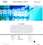 Pacific medical group (Оптомед. Каталог)