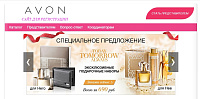 Регистрация представителей AVON