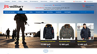 Интернет-магазина одежды "DS-military"