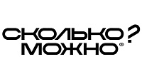 Интернет-магазин «Сколько? Можно»