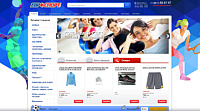 Интернет-магазин спортивных товаров Евроспорт