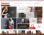 Интернет-магазин сумок Buybags