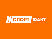 Сайт «Спортфакт»