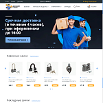 Дверной Страж - Дверные замки в Санкт-Петербурге