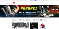 Интернет-магазин Мир Хоккея