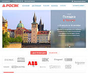 Компания "РОСЭК"
