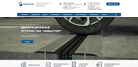 Сайт с каталогом продукции ООО "Аквастрой"