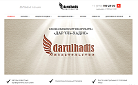 darulhadisizdat.com