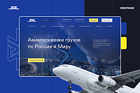 Корпоративный сайт логистической компании SVL