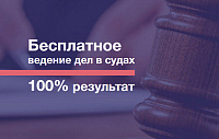 Правовой Петербург
