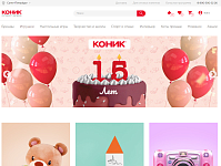 Интернет-магазин игрушек konik.ru