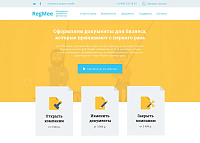 RegMee - Оформление документов для бизнеса