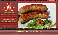 Сайт сахалинского производителя мясной продукции "Золотой Телёнок"