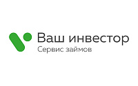 Ваш Инвестор