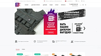 Интернет-магазин жилетов-утяжелителей и спортивной одежды PRO GYM