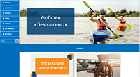 Aqualife Safety Equipment - Высококачественные материалы и надежные спасательные средства