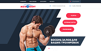 Спортивный комплекс «Мегаспорт»