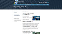 Интернет - витрина систем вентиляции povelitelvetra.ru