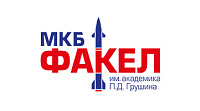Сайт АО МКБ Факел им. Академика П.Д. Грушина