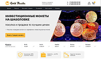 Золотые инвестиционные монеты - Золотой Жук