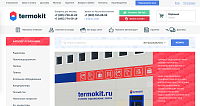 Интернет-магазин отопления, водоснабжения, плитки Termokit.ru