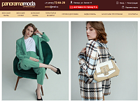 Интернет-магазин женской одежды Панорама-мода