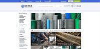 Магазин строительных материалов «Сетка»