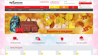 Пересборка сайта sumki.ru на Битрикс