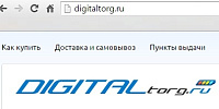 Digitaltorg.ru