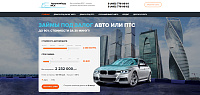 Корпоративный сайт автоломбарда "Автоломбард-МСК"