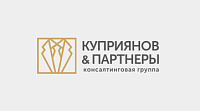 Куприянов & Партнеры