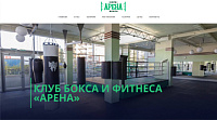 arena-box.ru