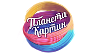 Интернет-магазин "Планета картин"