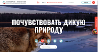 Информационный Портал Экотуризм в России