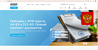 ИП Настругов Игорь Юрьевич