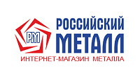 Интернет-магазин металлопроката «Российский металл»