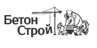 Бетон Строй - Устройство промышленных бетонных полов