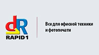 Сайт компании - дистрибуция расходных материалов