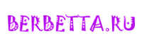 Магазин подарков и воздушных шаров  Berbetta