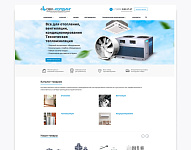 Сайт ovkholding.ru
