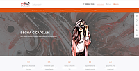 Интернет магазин Capellis