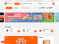 Япономания - доставка пиццы и роллов