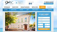 Onix Hotels & Resorts