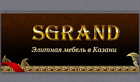 SGrand.ru - элитная мебель в Казани