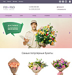 Fly-Flo - Доставка цветов по Новосибирску