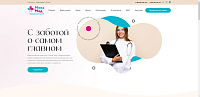 МикаМед