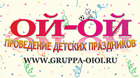 Творческая группа Ой-Ой