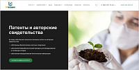 Биопотенциал