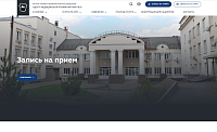 Центр медицинской профилактики ГАЗ