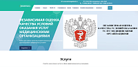 Медицинский центр «ЕвроМед»